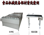 機械設(shè)備除油鋁材清洗案例