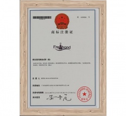 商標(biāo)注冊證1類 